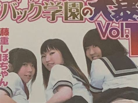 アブナイ！Tバック学園の大暴走vol．3 爆乳高校生VS未成熟中学。